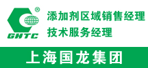 上海国龙生物科技有限公司