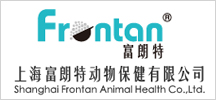 上海富朗特动物保健有限公司