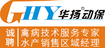 武汉华扬动物药业有限责任公司