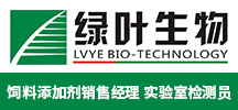 长沙绿叶生物科技有限公司