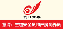 揚州創日畜牧科技有限公司