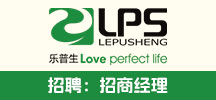 天门新牧乐普生生物科技有限公司