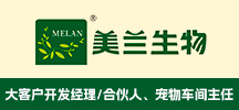 商丘美兰生物股份有限公司